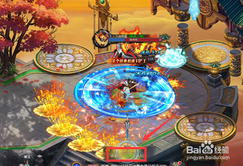 天之宰游戏中事有蹊跷任务如何完成