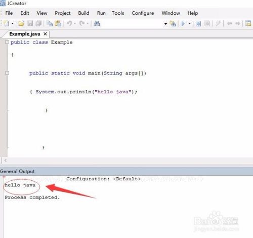 win10下最新JCreator安装并结合JDK成功运行程序