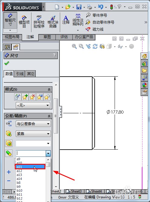 solidworks怎样标注配合公差?