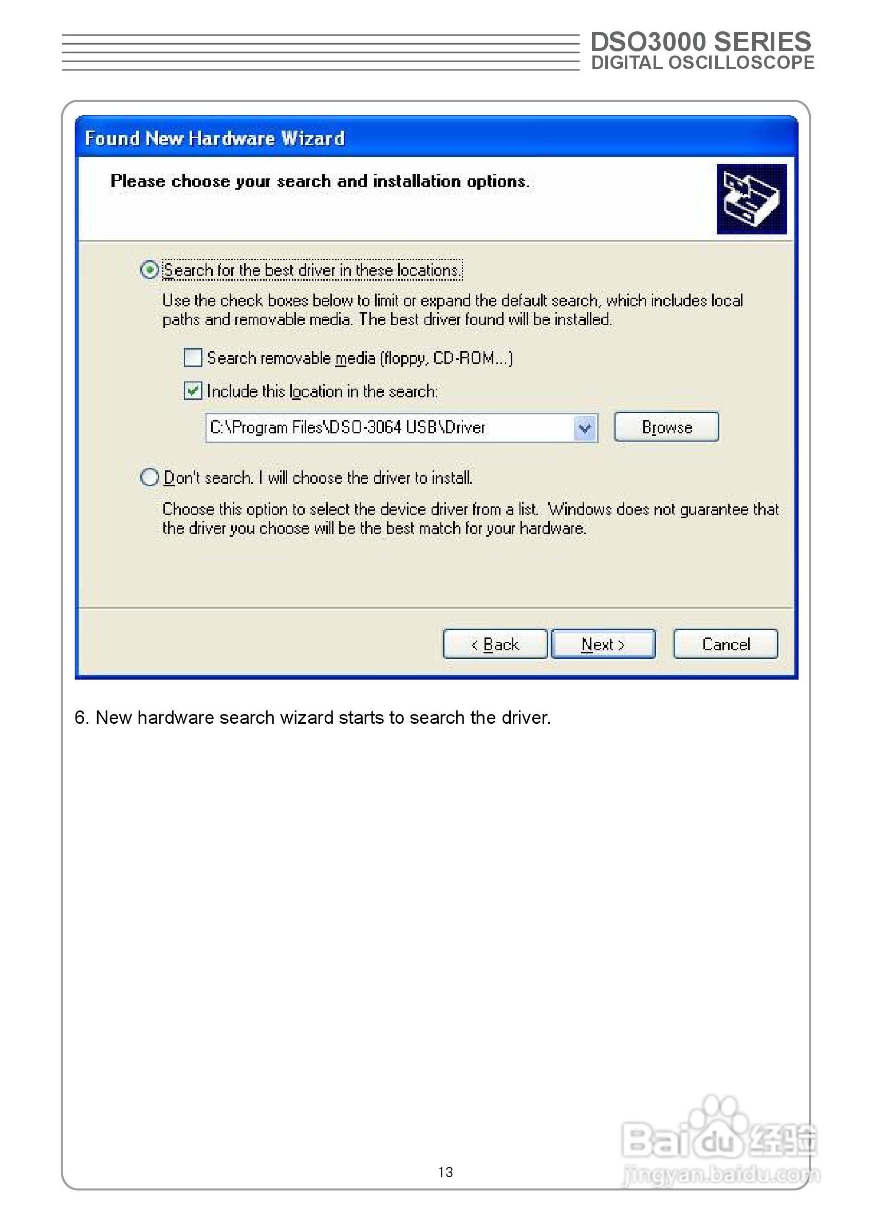 DSO3064型 4通道示波器使用说明书:[2]