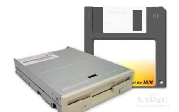 电脑原来有“B盘”吗？为何现在没了？