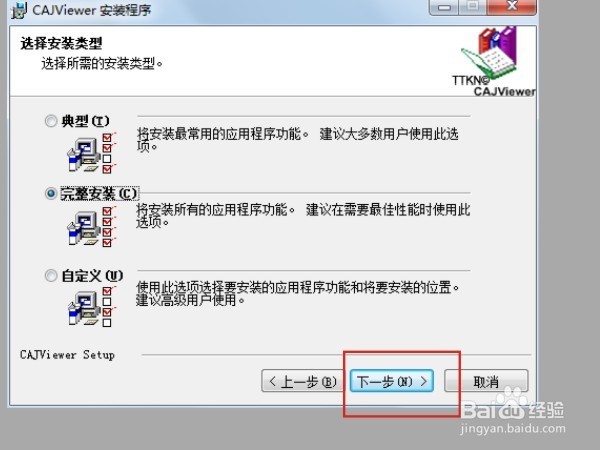 怎么把照片转为可编辑文字？