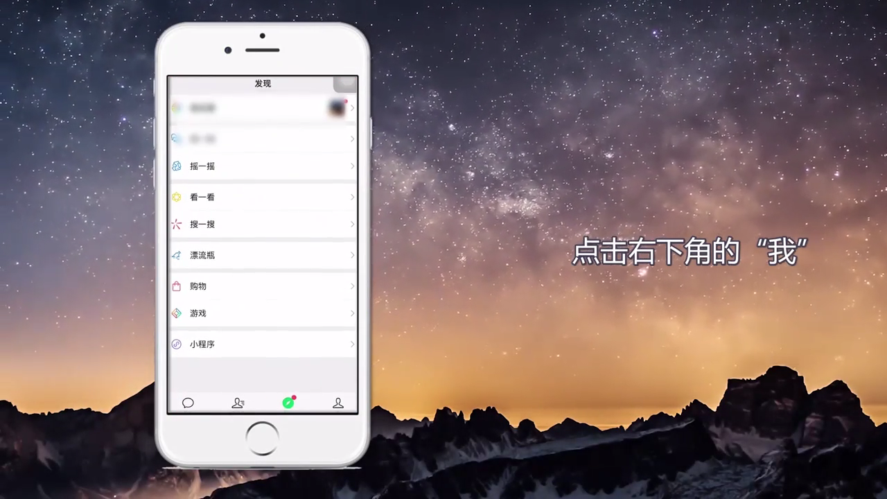 微信版本过低如何登录？