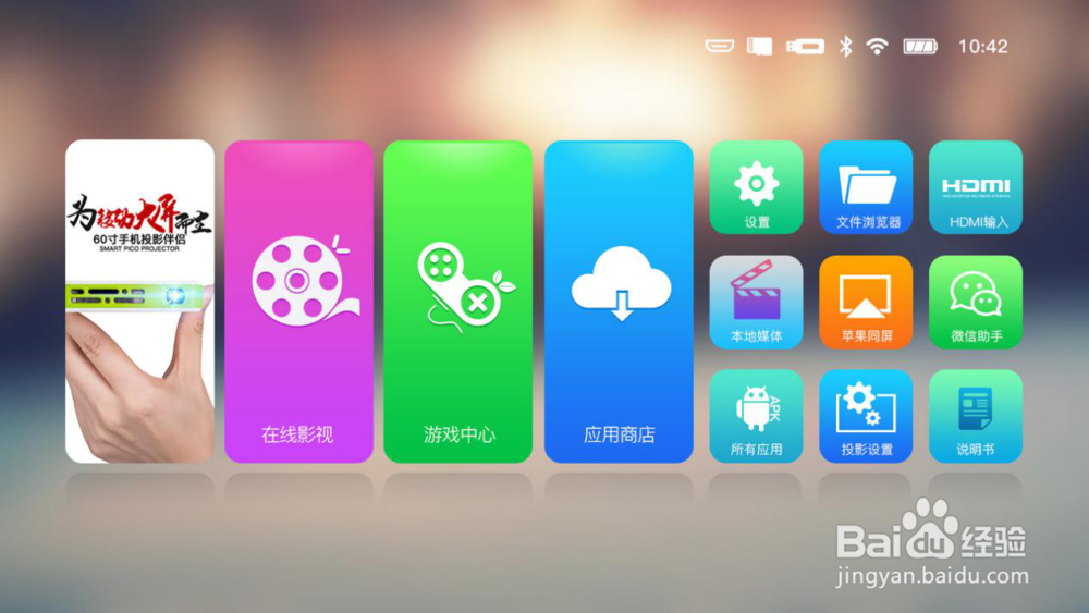 酷乐视S1+微型投影仪家用和办公效果如何