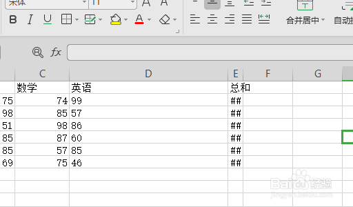 EXCEL中出现的井号是什么意思