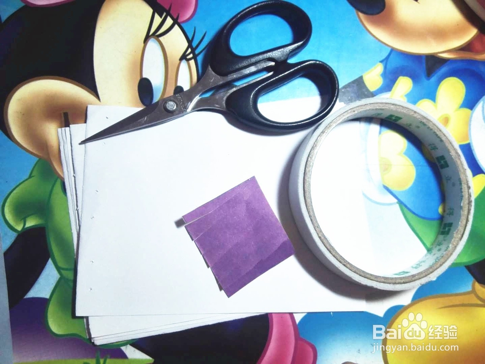 儿童手工之纸做的鱼经验分享