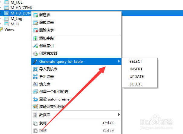 sqlite studio怎么编写sql语句