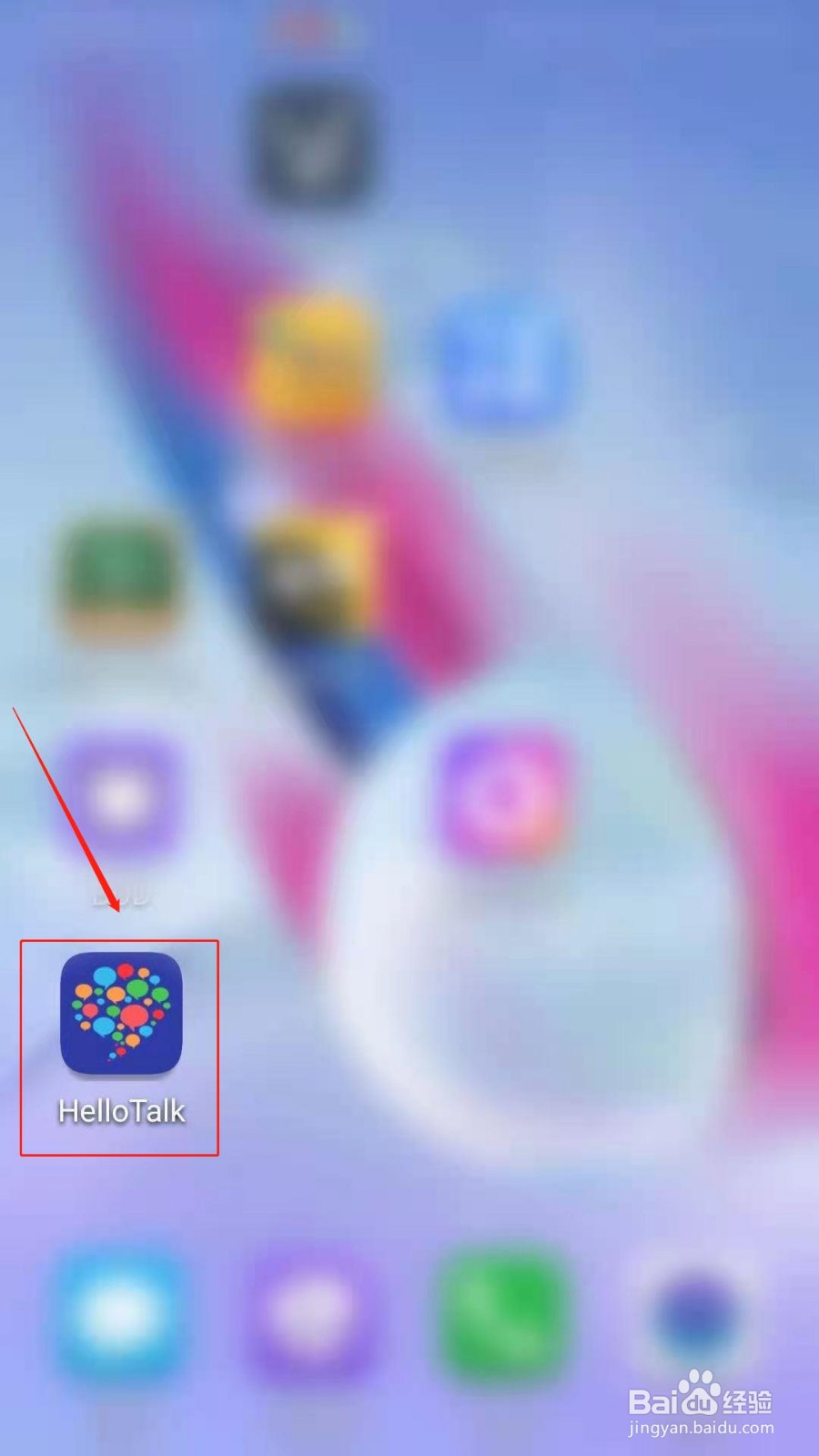 Hello Talk怎么设置翻译目标语言