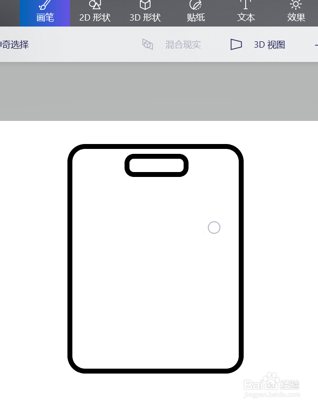 案板切肉块的画法教程