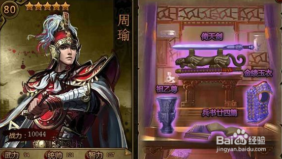 大皇帝英魂塔76层攻略