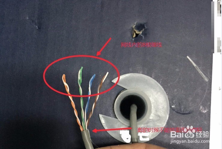 电脑连接网线线序及网线头制作方法
