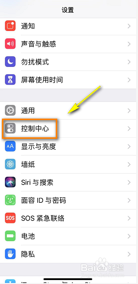 iPhoneXSmax怎么录屏