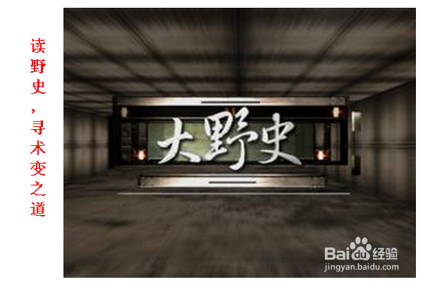 网络小说新手要做哪些准备工作