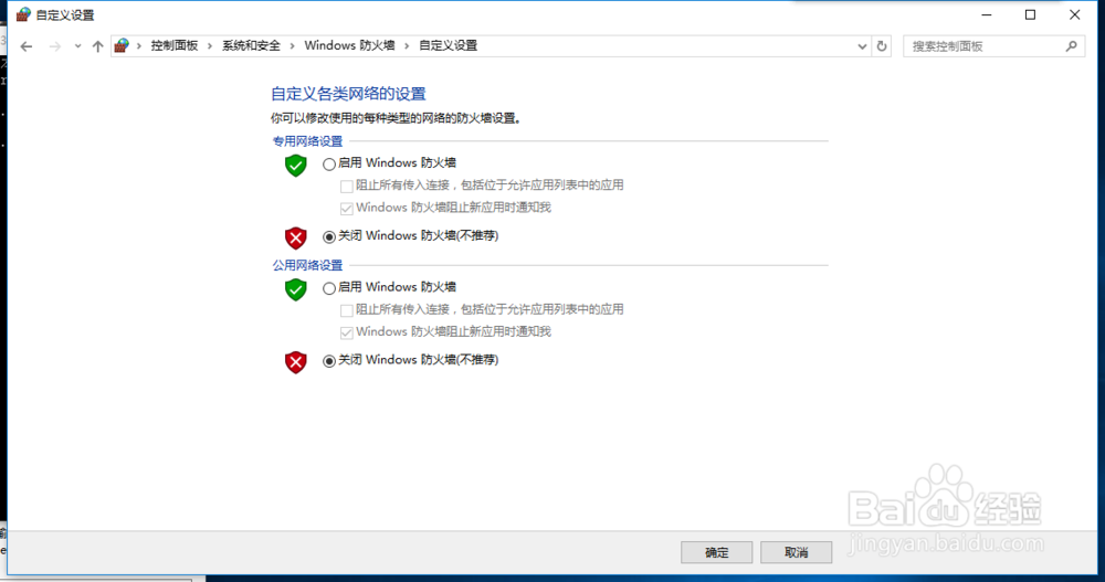 192.168.223.1打不开怎么办