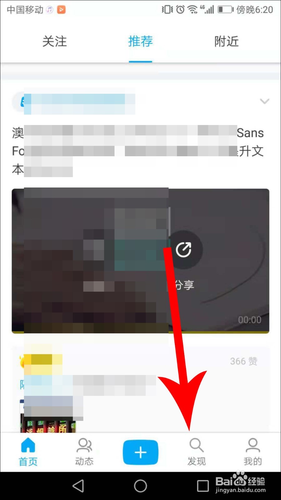即刻怎么和机器人聊天