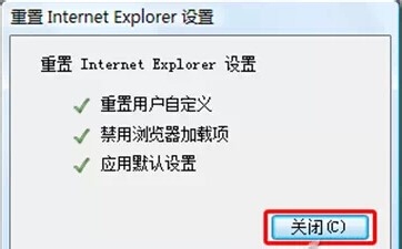 网页故障怎么办IE修复方法