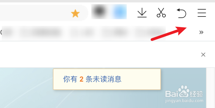 mac360极速浏览器在哪里清除上网痕迹？