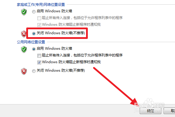 网络正常，进入lol就网络异常，怎么办？