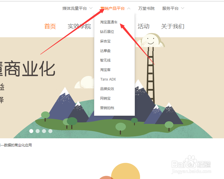 淘宝店铺被封,直通车钱怎么退出来