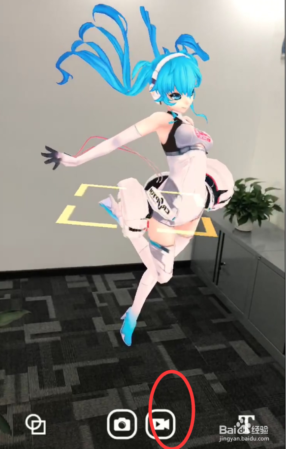 AR特效相机怎么用?