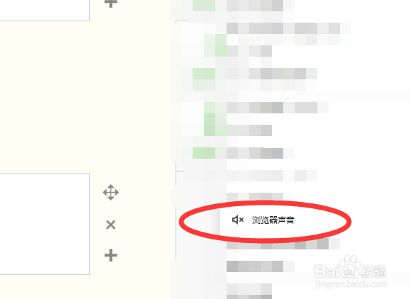 网页播放任何媒体都没有声音怎么回事