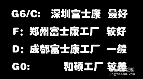 买IPHONE手机要注意什么样的事情呢