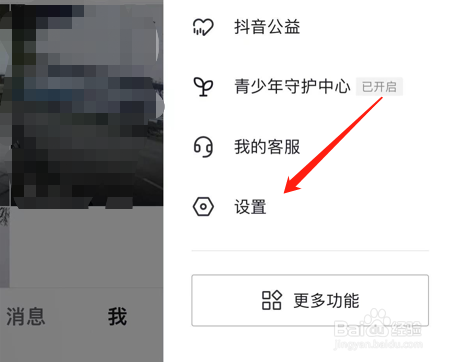 抖音怎么提前上传作品减少等待