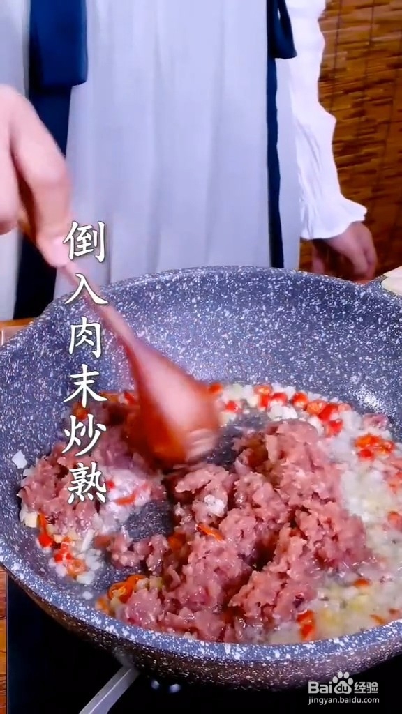 肉末豆角怎么做