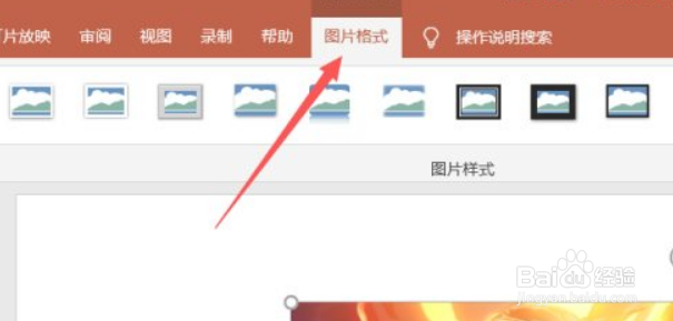 ppt怎么压缩