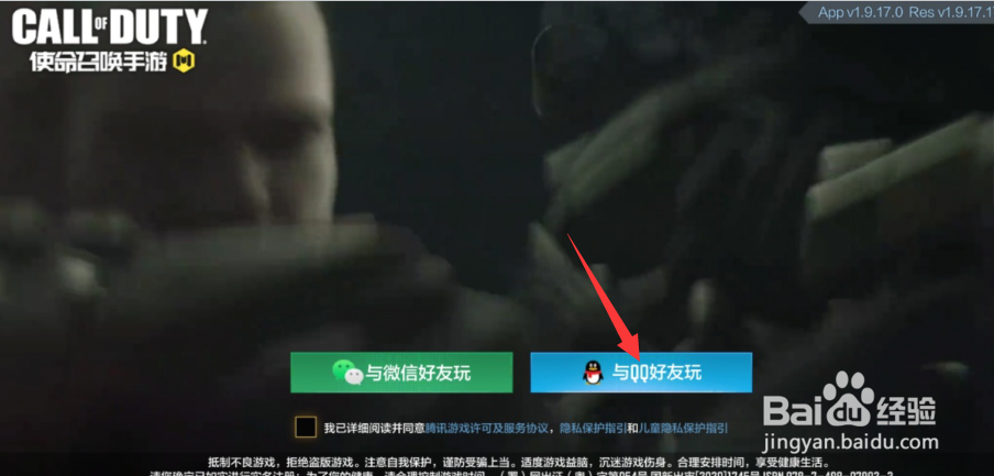 使命召唤手游怎么获取AK47铠甲武士