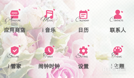 手机怎么下载铁路12306