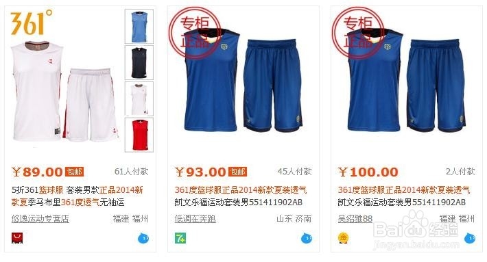 怎么在淘宝上找同款