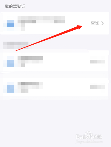 交通罚款单逾期怎么处理
