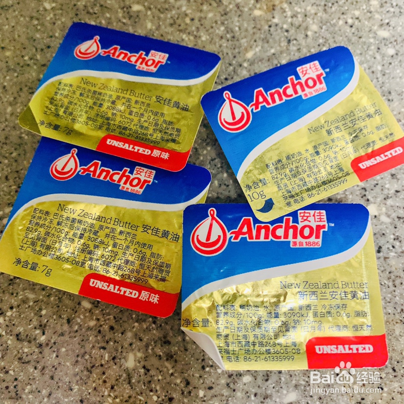 学习做扬州炒饭