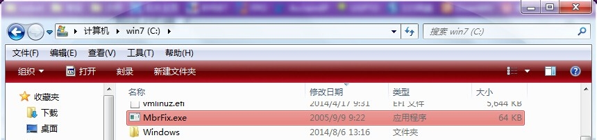 win7下如何卸载ubuntu14.04