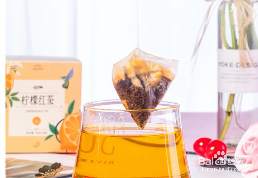 伊本佳人的柠檬红茶怎么冲泡