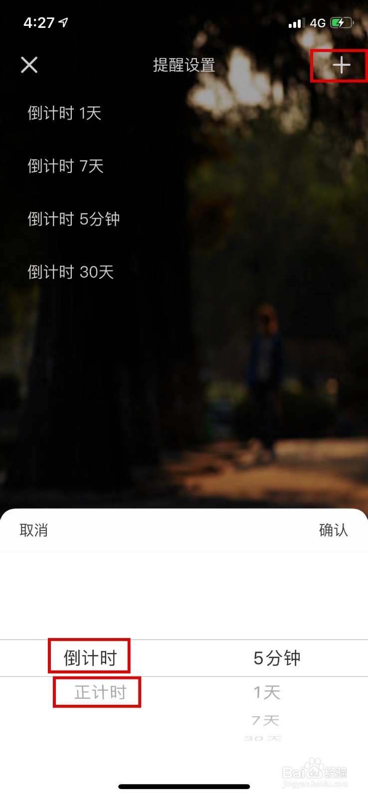 小时光app有哪些优点？
