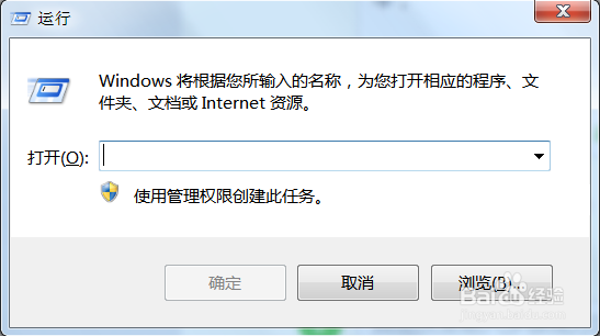 <b>Windows 7如何设置默认程序</b>