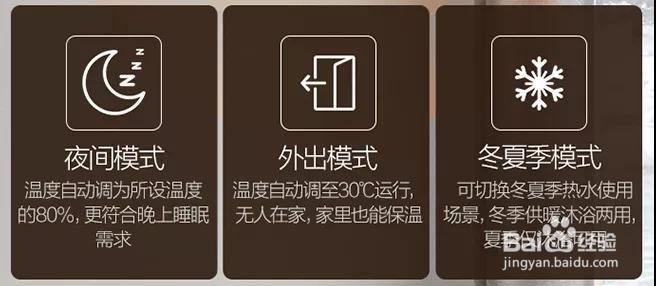 地暖怎么能让回水变热
