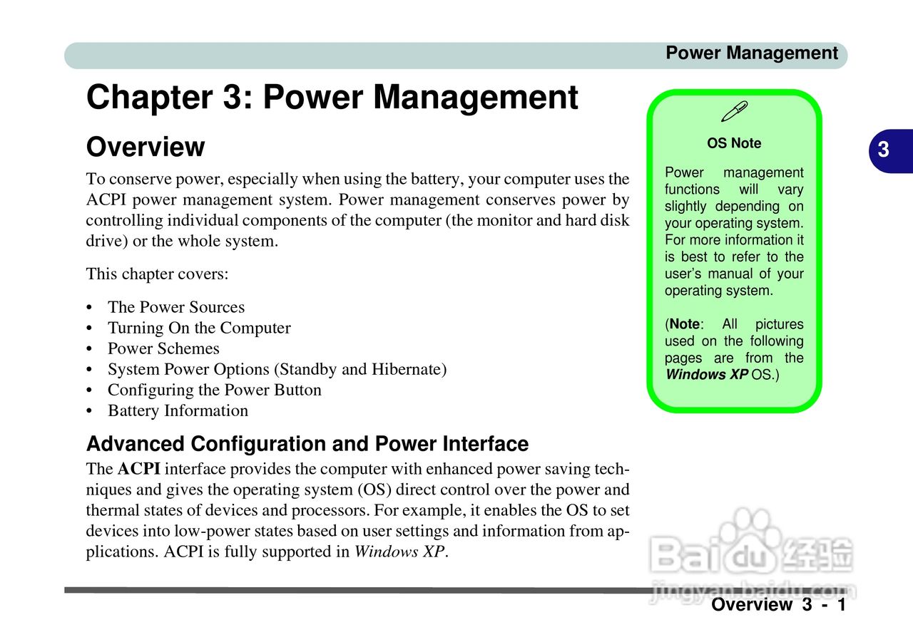 Alienware Area-51m 7700笔记本电脑说明书:[6]