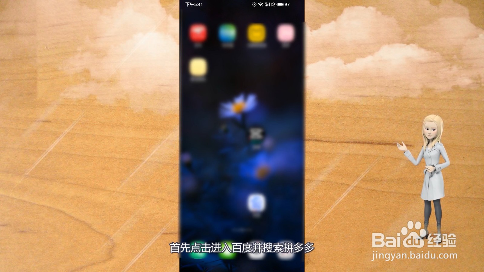 拼多多开店步骤