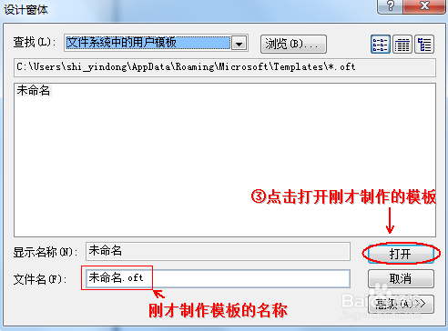 如何在Outlook 2007中保存邮件?