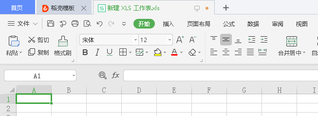 wps护眼模式怎么设置