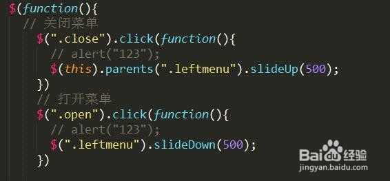 网站 隐藏式菜单栏制作,css+jq