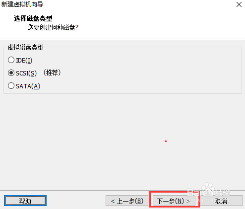 如何使用VMware虚拟机安装linux操作系统