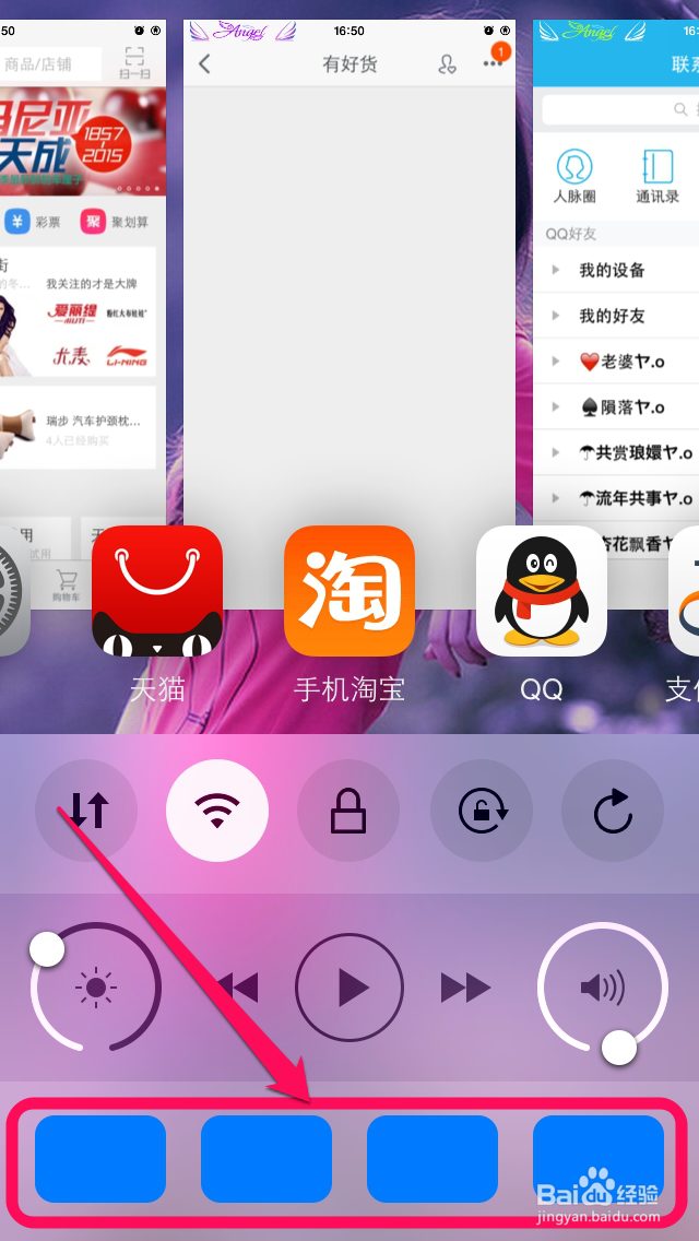 iPhone ios8美化(十三、Auxo3)