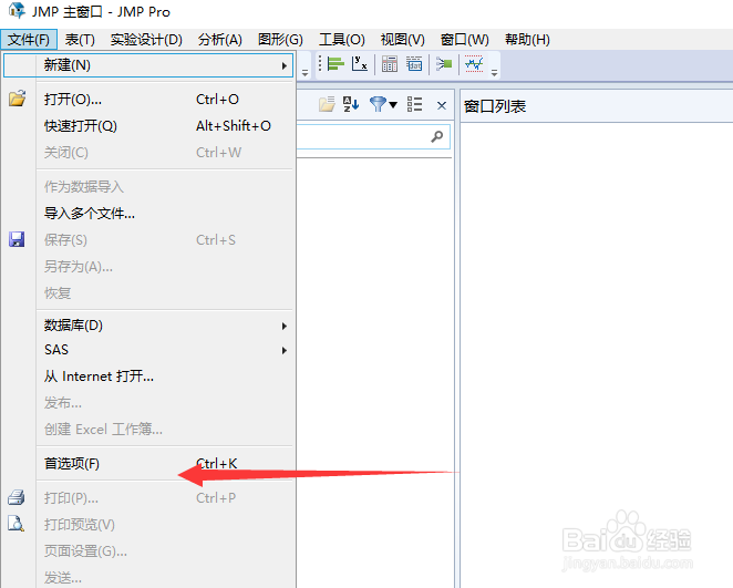 JMP Pro怎么设置表格的默认字段宽度