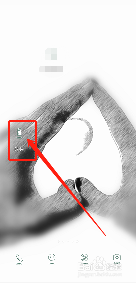 如何设置闹钟响铃？