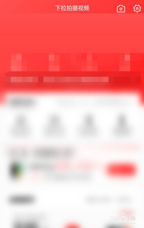 转转如何进行昵称更换