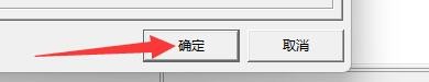 C32Asm程序如何设置Hex编辑输入时替换选择部分